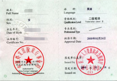 我公司作为高品质沈阳英语翻译公司为客户提供高质量英语笔译服务